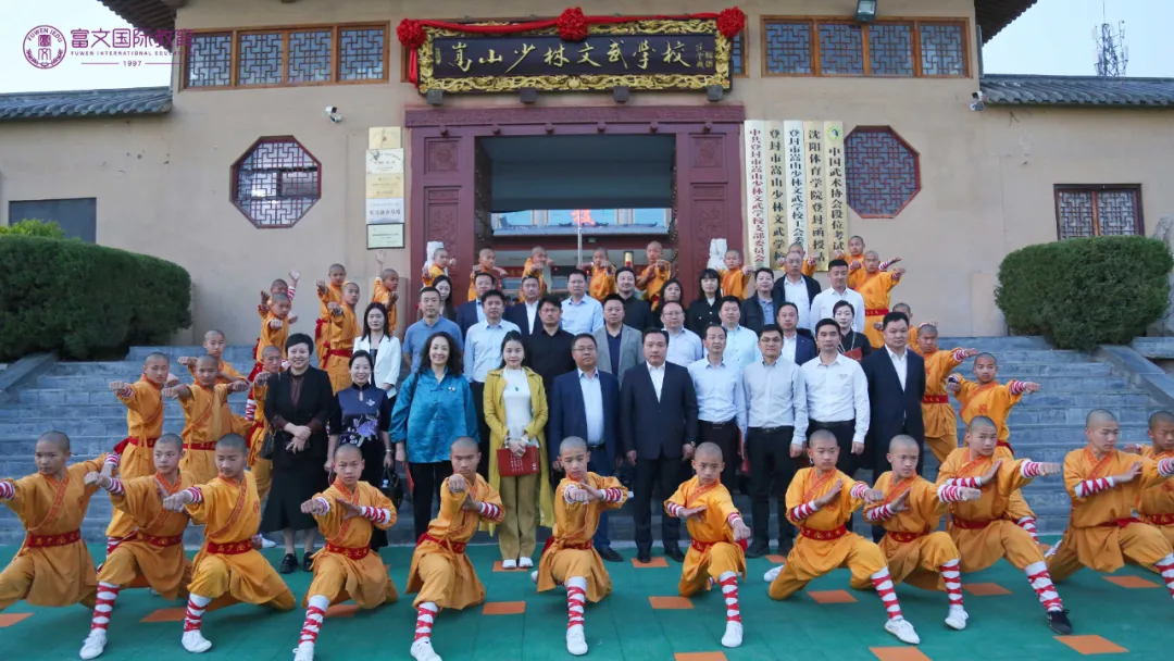 走进非遗——轩辕黄帝故里拜祖大典暨游学交流 硕博连读项目硕士阶段-格乐大学EMBA高级工商管理硕士课程班