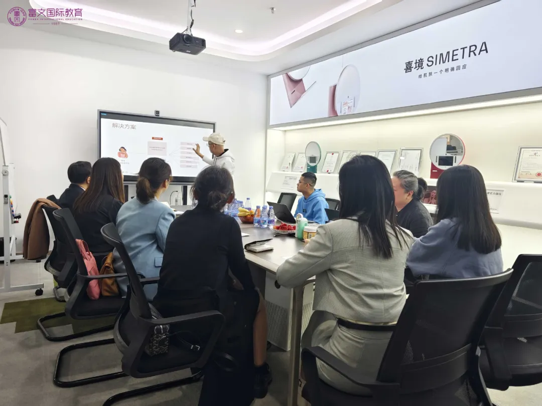 企业增长与产业升级 名师走入名企系列——智颜未来(深圳)科技有限公司