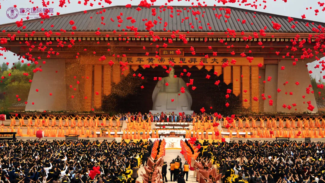 走进非遗——轩辕黄帝故里拜祖大典暨游学交流 硕博连读项目硕士阶段-格乐大学EMBA高级工商管理硕士课程班