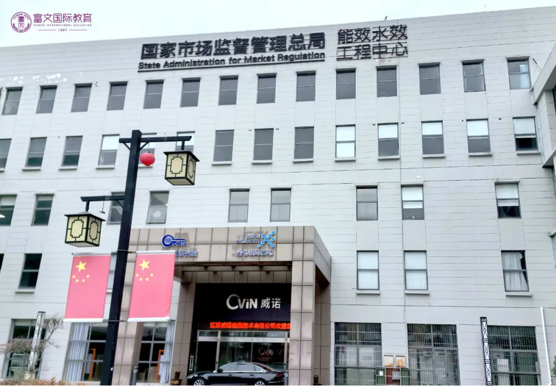 走进非遗——轩辕黄帝故里拜祖大典暨游学交流 硕博连读项目硕士阶段-格乐大学EMBA高级工商管理硕士课程班