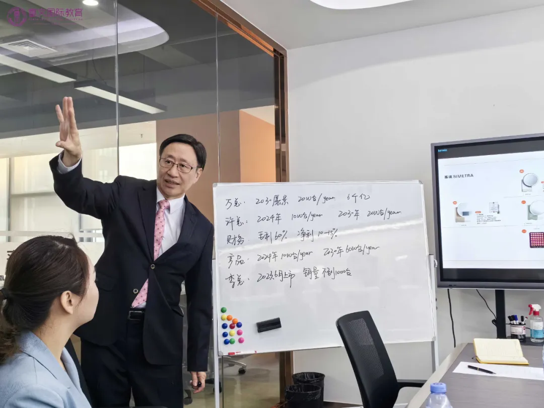 企业增长与产业升级 名师走入名企系列——智颜未来(深圳)科技有限公司