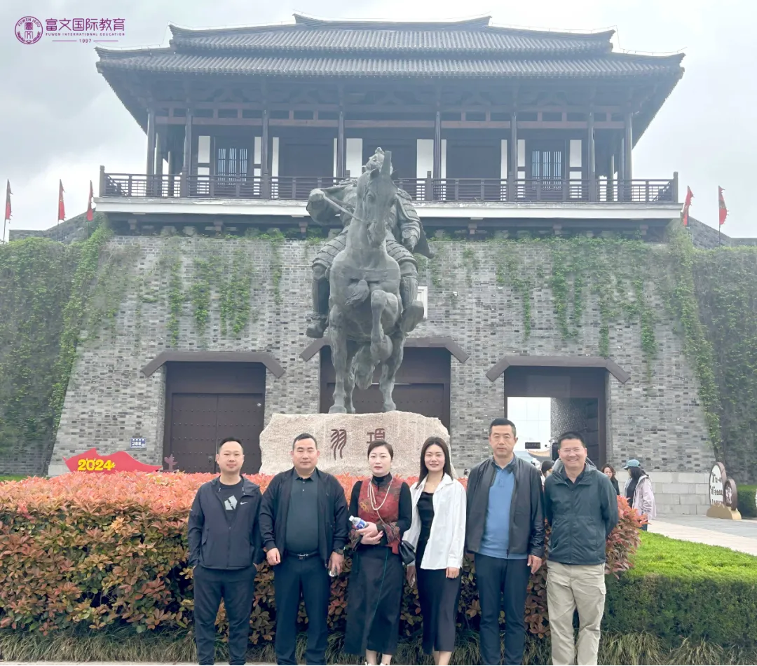 走进非遗——轩辕黄帝故里拜祖大典暨游学交流 硕博连读项目硕士阶段-格乐大学EMBA高级工商管理硕士课程班