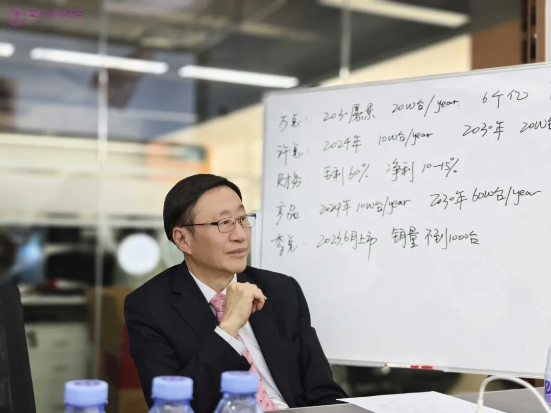 企业增长与产业升级 名师走入名企系列——智颜未来(深圳)科技有限公司