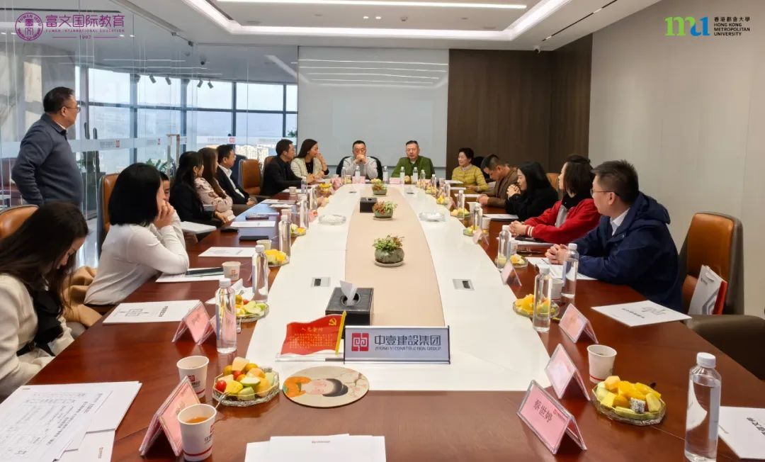 促进MBA校友交流,架起友谊桥梁 走进校友企业:深圳中壹建设(集团)