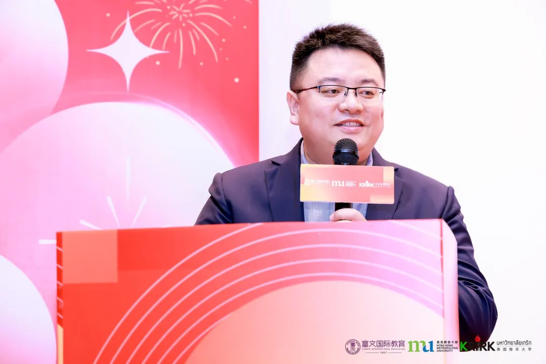 “携手同心,共筑未来”富文国际校友联谊会圆满举办!