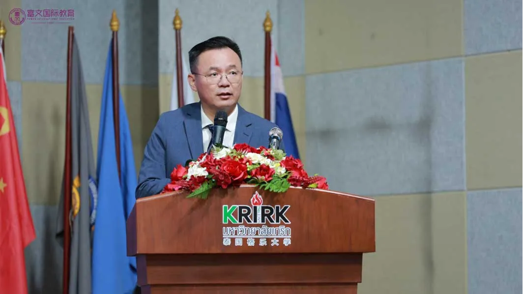 第十届尼山世界文明论坛泰国中华儒学研究论坛暨中泰教育合作文化交流峰会盛大召开!