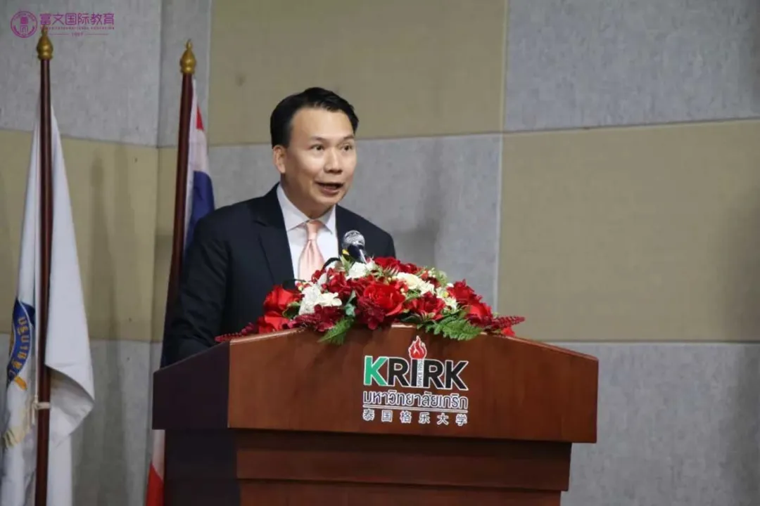 第十届尼山世界文明论坛泰国中华儒学研究论坛暨中泰教育合作文化交流峰会盛大召开!