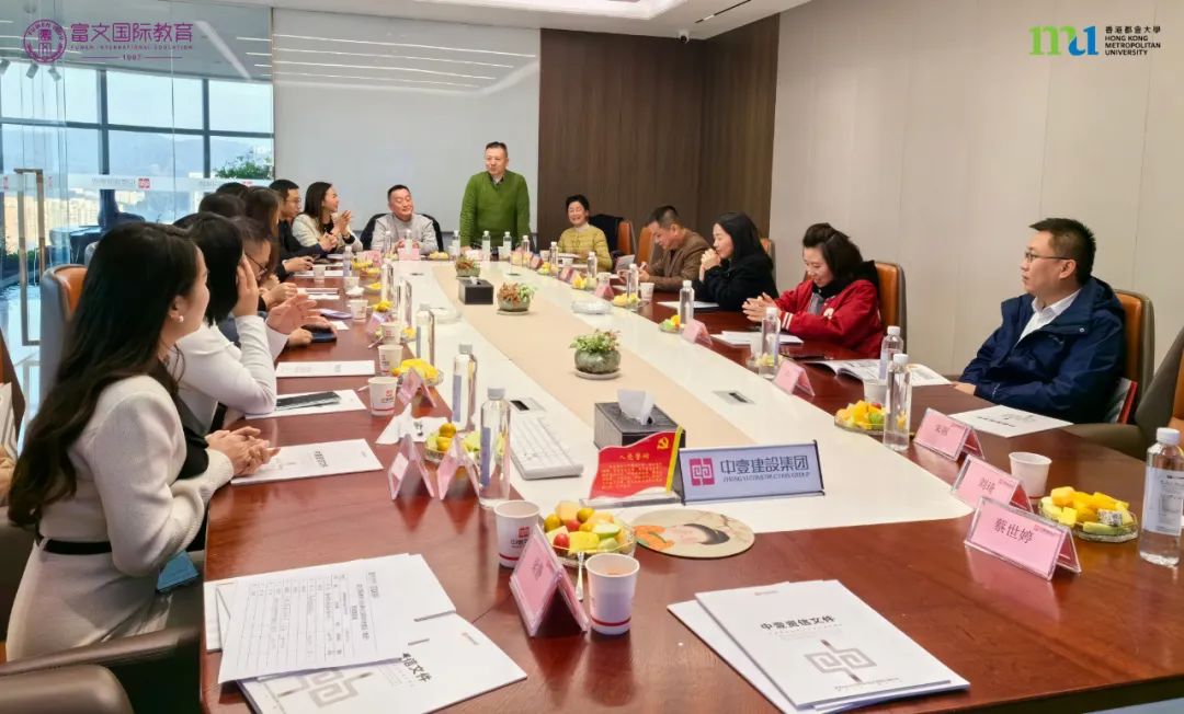 促进MBA校友交流,架起友谊桥梁 走进校友企业:深圳中壹建设(集团)