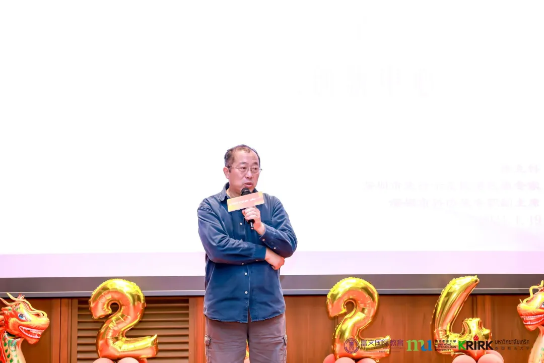名师讲堂系列 “新格局下的深港产业科技与创新:机遇与挑战”