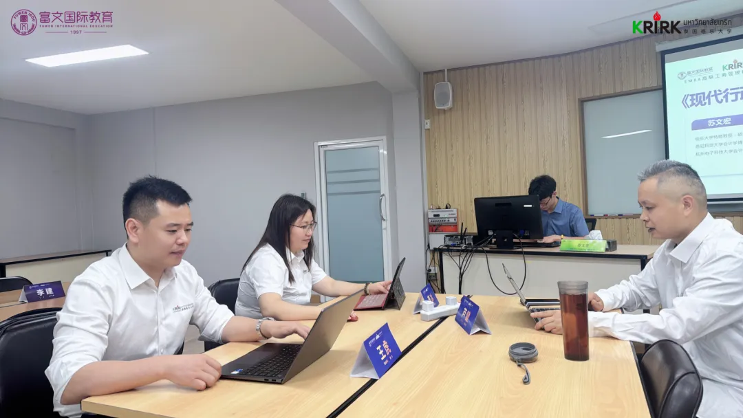 硕博连读项目 硕士段-格乐大学EMBA高级工商管理硕士课程《现代行政会计》