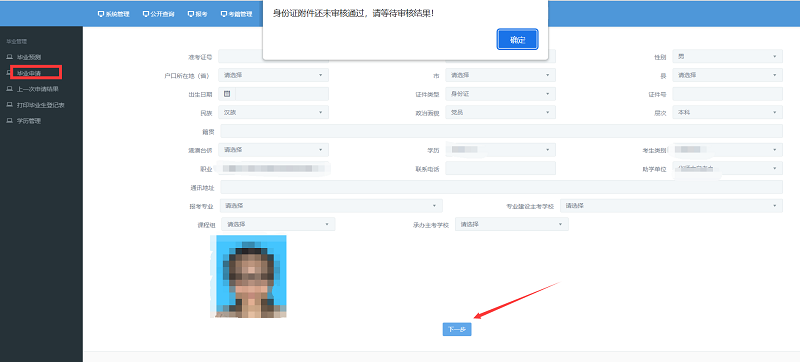 微信图片_20221209091928