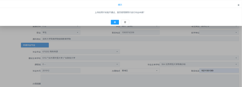 微信图片_20221209092030