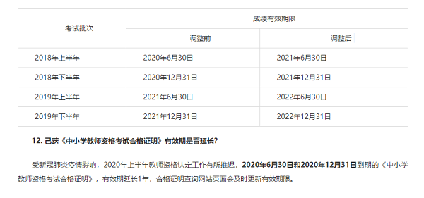 微信图片_20200426142051.png