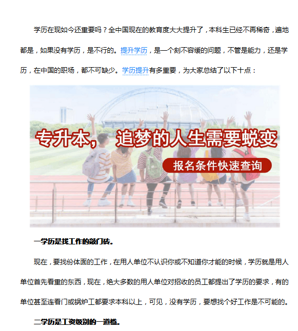 微信图片_20200720140334.png