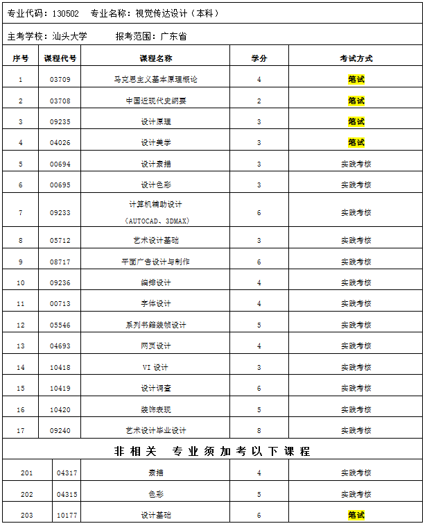微信图片_20200720141613.png