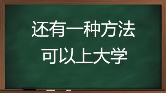 2020年华中师范大学远程教育招生专业及报名条件3.jpg