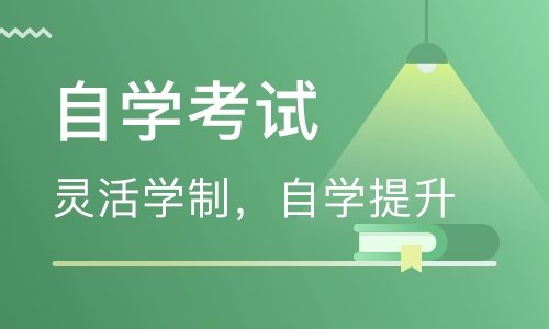1599446861580908.jpg 学历提升.jpg