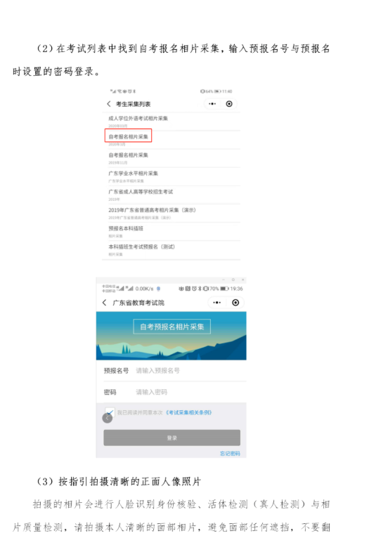 1606122741890850.png 图片9.png