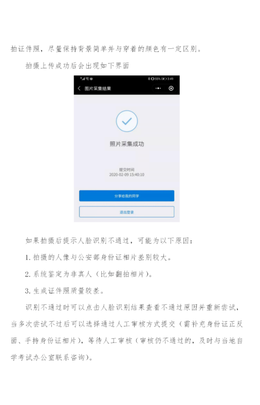 1606122755863358.png 图片10.png
