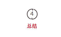 微信截图_20210127150013.png
