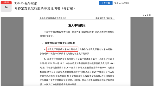微信图片_20210201102128.png