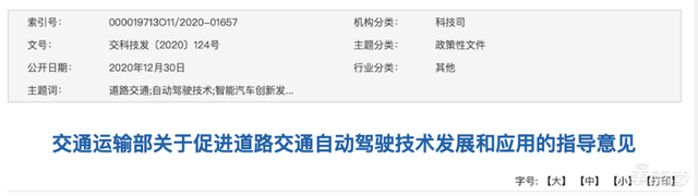微信图片_20210201104923.png