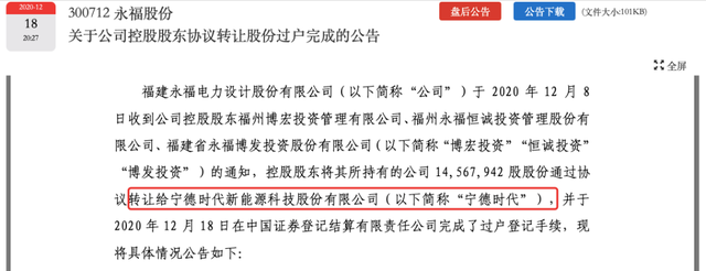 微信图片_20210201102243.png