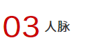 1612161258517689.png 微信截图_20210201142911.png