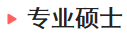 微信截图_20210222144400.png