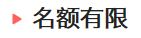 微信截图_20210222154734.png