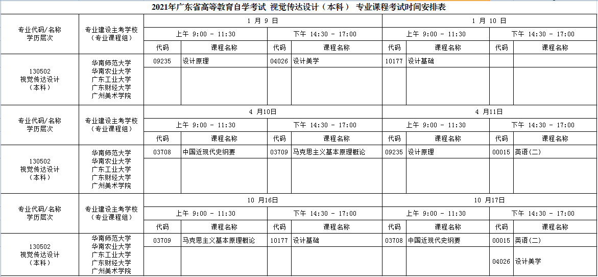 1614067146921107.png 微信截图_20210223155343.png