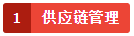 微信截图_20210225103739.png