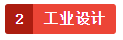 微信截图_20210225104047.png