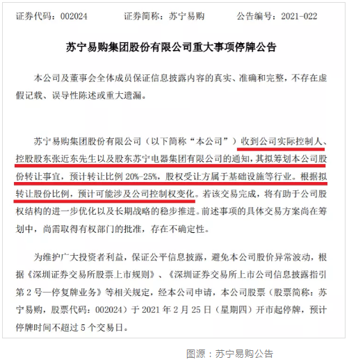 1614331924600722.png 微信截图_20210226172633.png