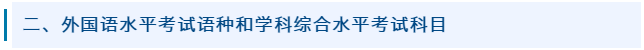 微信截图_20210302173614.png