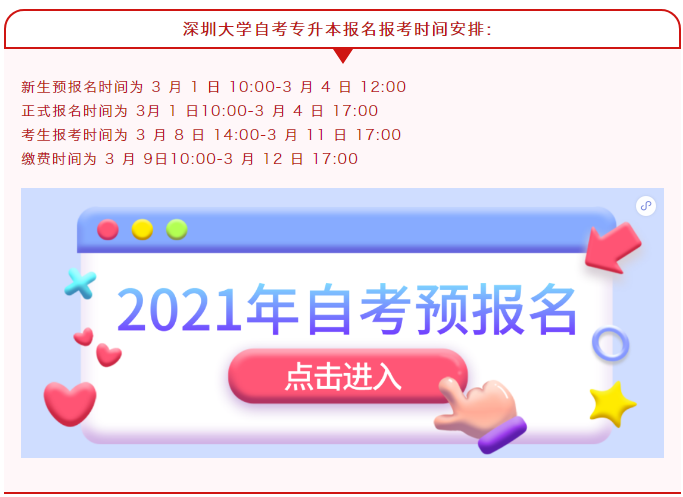 微信截图_20210303145200.png
