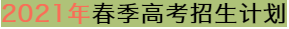 微信截图_20210326170635.png